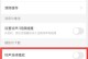 如何取消默认铃声（简单步骤让你摆脱烦人的铃声）