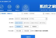 用大白菜装Ghost系统，打造高效个人博客（详解大白菜安装Ghost系统的步骤和技巧）