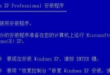 使用XP系统CD进行电脑装机的简易教程（轻松学会使用XP系统CD进行电脑装机，让你的电脑重获新生）