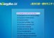 使用技嘉光盘安装Win7系统的简易教程（详细步骤让你轻松安装Win7系统，技嘉光盘全方位指导）