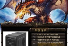 逾辉430电源的性能与特点（一款可靠高效的电源设备）