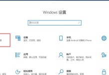 如何在64位系统盘上进行安装（详细教程带你轻松完成安装）