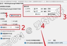 华硕笔记本U盘装系统教程（华硕笔记本U盘装系统图文详解）