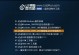 机械笔记本如何安装机械硬盘（简明教程带你轻松完成硬盘安装）