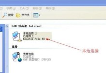 如何设置路由器以获得更快的网速？（优化网络设置，提升上网速度）