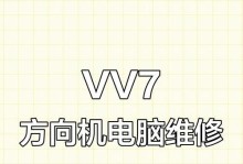 电脑复制错误的解决方法（如何有效应对电脑复制错误问题）