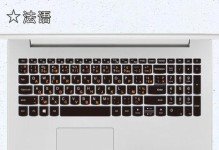东芝L50笔记本电脑的评价与推荐（一款出色性能与时尚外观并存的笔记本电脑）
