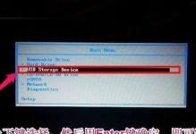 轻松学会使用笔记本打开U盘安装（教你一步步完成U盘安装的操作流程）