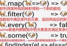 JS中遍历数组加到新数组的方法详解（学习如何通过遍历数组将元素加入新数组的实用技巧）