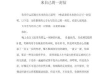 与未来通信的艺术（开启心灵对话的奇妙旅程）