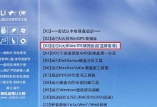 使用U盘安装多个系统的详细教程（一步步教你如何利用U盘安装多个操作系统）