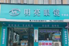 王牌5800（体验王牌5800的功能与性能，让你畅享智能手机的乐趣）