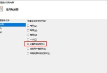 Win10重启系统教程（Win10重启系统方法大全，让您的电脑重新焕发活力）