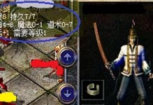 解决苹果电脑错误代码0916的方法与技巧（了解如何应对苹果电脑错误代码0916，解决问题轻松无忧）