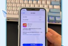 电脑更新iOS显示错误的解决方法（解决iOS更新过程中出现的电脑显示错误，让您更新无忧）