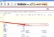 笔记本新硬盘安装系统教程（以Windows10为例，详细讲解笔记本新硬盘安装系统的步骤）