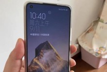 小米7手机怎么样？一起来了解一下吧！（小米7手机性能、外观、摄像头等方面的详细评测）