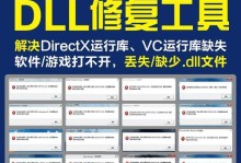 电脑登录微软账号错误的解决方法（遇到电脑登录微软账号错误怎么办？解决办法大全！）