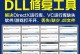 电脑登录微软账号错误的解决方法（遇到电脑登录微软账号错误怎么办？解决办法大全！）