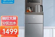 美的极光烟机——静谧高效的厨房守护者（领先科技与高品质的结合，为您打造清新无异味的烹饪空间）