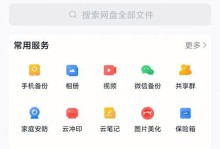 如何选择一个好的手机号码