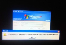 解决XP电脑系统时间错误的方法（修复XP系统时间不准确的常见问题和解决办法）