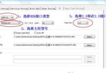 PS225107量产工具教程（高效利用PS225107量产工具提升生产效率）