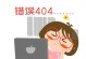 电脑搜索系统更新错误的解决方法（优化搜索体验，修复系统更新错误）
