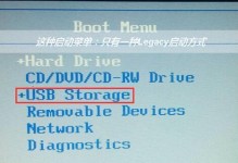 使用U盘安装系统的教程（详细步骤教你如何在2011主板上使用U盘安装操作系统）