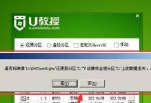 雨林林风u盘安装教程（简明易懂，一步步教你如何使用雨林林风u盘进行系统安装）