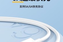 荣耀9快充体验报告（荣耀9快充技术与性能详解，打破充电限制）