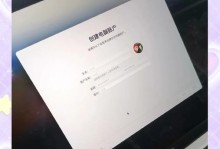 解决苹果电脑频繁错误重启的方法（探寻出现错误重启的原因和解决方案）