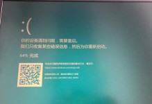 探究华硕电脑脚本运行错误的原因与解决方法（深入分析华硕电脑脚本运行错误的关键因素以及应对之策）