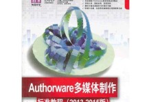 华为笔记本光盘系统教程