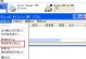 解决电脑错误打印的方法（取消电脑错误打印，避免浪费纸张和墨水）