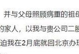 探讨提高精子质量的方法与技巧（优化生殖健康，追求健康后代）