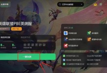 探寻国内最快的DNS解析配置方法（提升网页加载速度，畅享高速网络体验）