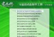 GhostXP优盘安装教程（简单易行的操作步骤，轻松安装GhostXP系统）