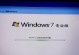 Windows8重装系统教程（逐步指导你重装Windows8系统，摆脱各种问题）
