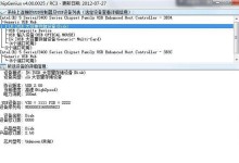 轻松学会使用U盘量化工具（简单实用的U盘量化工具教程，助你投资收益翻倍）