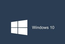 详细教程（以镜像文件的方式，快速安装最新版本的Windows10操作系统）