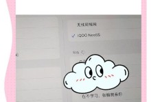 电脑无法上网错误678的解决方法（详细解析错误678的原因及解决方案）
