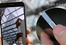 荣耀7手机拍照（发掘手机摄影的新境界，荣耀7带来惊艳之作）