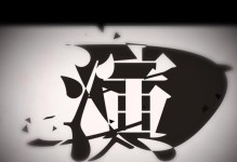 以慧荣SM3257AA量产教程，轻松实现高效生产（学习SM3257AA量产教程，提升产品生产效率）
