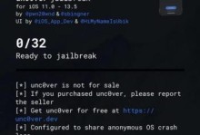 以同步助手越狱的安全性与便利性（一键越狱工具同步助手的工作原理和风险评估）