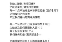 以做微商客源引流方法，让你销售如鱼得水（实用的客源引流技巧助你打造成功的微商帝国）