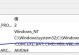 以U盘启动装Windows8系统教程（一步步教你用U盘安装Windows8系统）