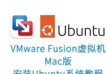 虚拟系统搭建教程（一步步带你打造完美的虚拟系统）