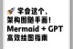 使用GPT分区创建磁盘教程（学习如何使用GPT分区方案创建磁盘）