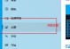 Win10我的电脑添加到桌面的完全指南（简单操作，方便快捷，让桌面个性化定制更轻松）
